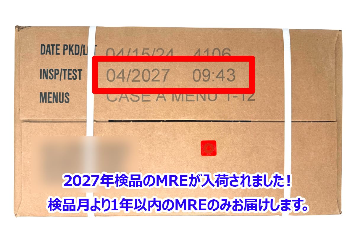 Amazon | 【2027年検品】米軍戦闘食 MRE caseA | ノーブランド品